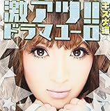 ���A�c!�h���}���[�� �L�Y�i��