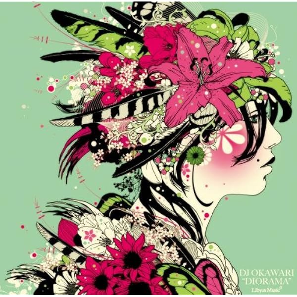 DJ OKAWARI LP 新品 DJ Okawari - High Noon