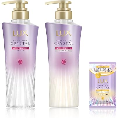 Amazon | LUX(ラックス) スーパーリッチクリスタル カラーケア&リペア