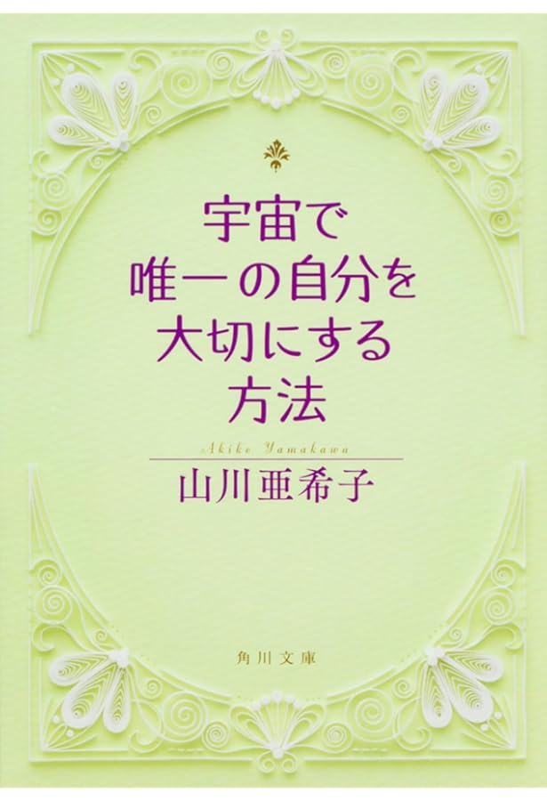 ★魂の深部を覗く：スピリチュアルな旅路★スピリチュアルリーダー養成★ 自分に目覚める スピリチュアル旅へ 聖地巡礼、魂の故郷を訪ねて