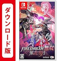 ファイアーエムブレム無双 風花雪月|オンラインコード版