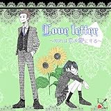 LoveLetter�`�ʂ�͗������ɂ���`