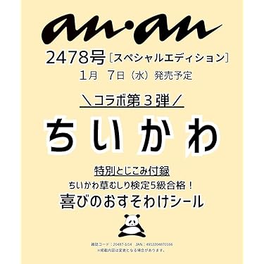 Amazon.co.jp 最新リリース: その他のビジネス・経済関連書籍 の新着