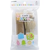 清原 サンコッコー 通園通学 基本パーツセット ベーシック ナチュラルベージュ 入園入学アイテム5点が作れるレシピ付 SUN58-33