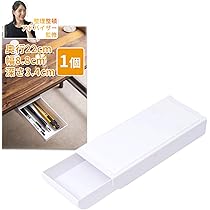 Amazon.co.jp: [整理収納アドバイザー監修] 引き出し ミニ