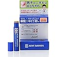 メンズアクネバリア 薬用コンシーラー ナチュラル メンズ ニキビ にきびあと 青ひげ 隠し 健康的な肌色 医薬部外品 コンシーラー 5g