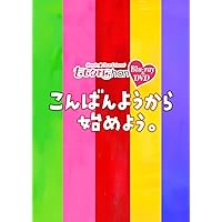 【Amazon.co.jp限定】『ももクロChan』第5弾こんばんようから始めよう。Blu-ray第26集(こんばんよう グリーティングカード 第26集オリジナル絵柄付)