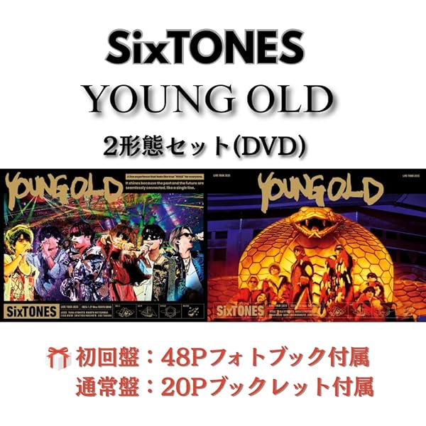 Amazon.co.jp: YOUNG OLD (初回盤) (2Blu-ray Disc+2CD+フォト