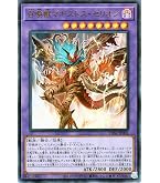 Amazon.co.jp: 遊戯王OCG Big Shield Gardna ビッグ・シールド