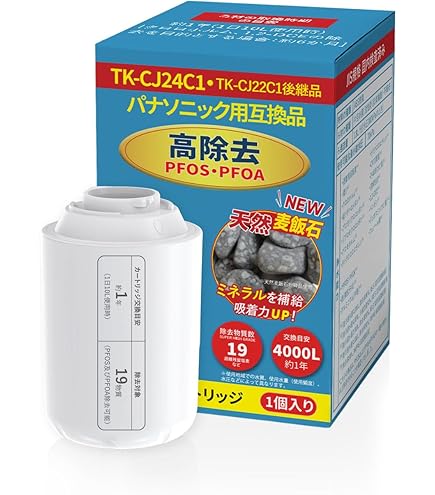 Amazon | パナソニック フォンテ用カートリッジ 【SESU92SK6P