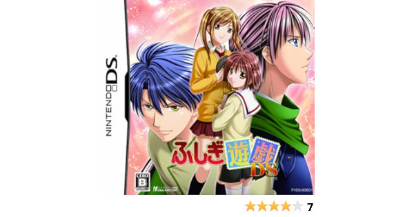 最新作 ふしぎ遊戯ds 限定版 ドラマcd 玄武編 朱雀編 2枚組同梱 F Cd