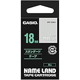 カシオ ラベルライター ネームランド テープ 18mm XR-18AX 透明 白文字