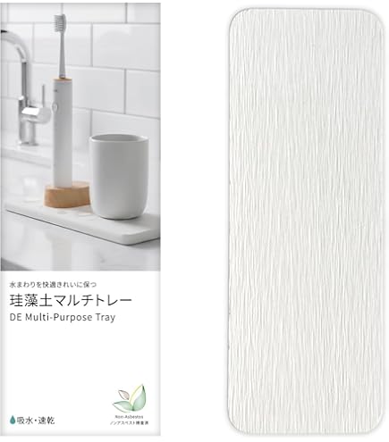 Amazon｜soil アメニティトレイ グレー サイズ:約W16 D24 H1.5 B257GY