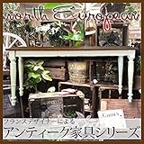 Sea Boat-シーボート 姫系コンソールテーブル*作業台*英国風*プリンセス*ホワイト*アンティーク風*アンティーク家具*アンティーク雑貨*シャビー家具*北欧風*レトロ*クラシック*モダン*マリン*6067