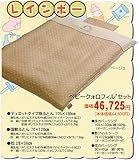 洗えるベビーふとんセット　☆レインボー☆　Quallofil