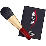 ゼニス 熊野化粧筆 筆の心 フェイスブラシ(ショート)