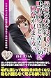 最愛の女を寝取られ、嗚咽するほど苦しいのに興奮が収まらない ＮＴＲエッチの快楽に堕ちた７人の理性崩壊 (夜恋Books)