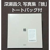 MACK版　深瀬昌久 「鴉 RAVENS」写真集 鴉 / RAVENS：深瀬昌久の販売・通販 | OIL
