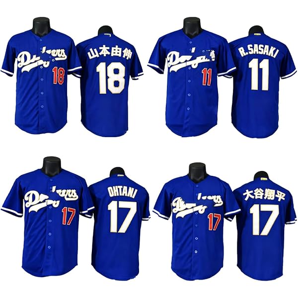 Amazon.co.jp: [PJHCr8JUUG] ユニフォーム 大谷翔平 2026年ゴールド