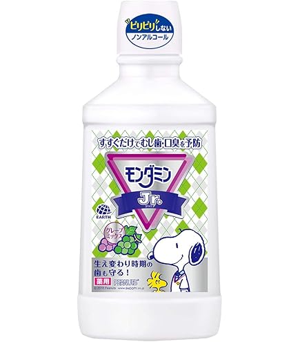 薬用トゥースウォッシュnc コハルト kids 71MQPhC8GZL._AC_UL210_SR210,