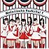 渡り廊下走り隊7「希望山脈(初回限定盤A)」