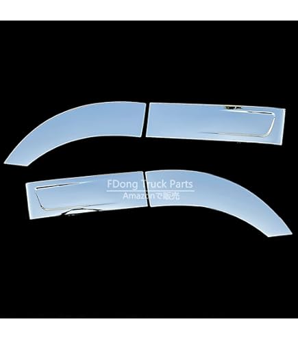 Amazon | 日野 グランドプロフィア NEW プロフィア メッキ