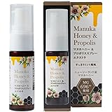 生活の木 マヌカハニー＆プロポリススプレー エクストラ(20ml)