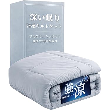 Amazon.co.jp 売れ筋ランキング: キルトケット の中で最も人気のある