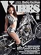 VIBES【バイブズ】2017年11月号 [雑誌]