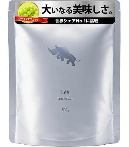 【購入者決定済み】【250gX5袋】プロテインより高価なEAAを75％以上割引してお譲りします【新品未開封マイプロテインEAAラムネ味】 【購入者決定済み】【250gX5袋】プロテインより高価なEAAを75％以上割引してお譲りします【新品未開封マイプロテインEAAラムネ味】