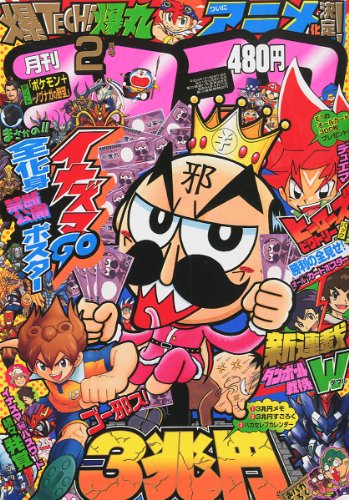 でんじゃらすじーさんのop ニコニコ動画