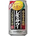 Suntory Non-Alcoholic Dinner Lemon Sour (Non-Alcoholic 11.8 fl oz (350 ml) x 24 Cans)