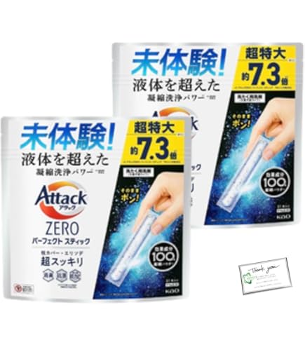 アタックZERO パーフェクトスティック サンシャインアクアの香り 51本 Amazon | 花王 アタックZERO パーフェクトスティック 部屋干し 51本