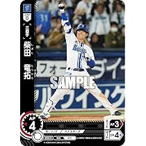 Amazon.co.jp: 【パラレル】ドリームオーダー CBP01-DB09 柴田