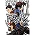 猫井ヤスユキ,カプコン「戦国BASARA ドクガン(1)Kindle版」