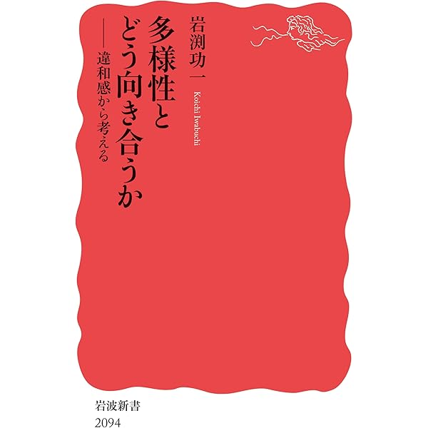 Amazon.co.jp: 日本人と海外移住――移民の歴史・現状・展望 : 日本移民