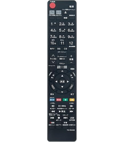 Amazon | winflike 代替リモコン compatible with SE-R0438 SE-R0458