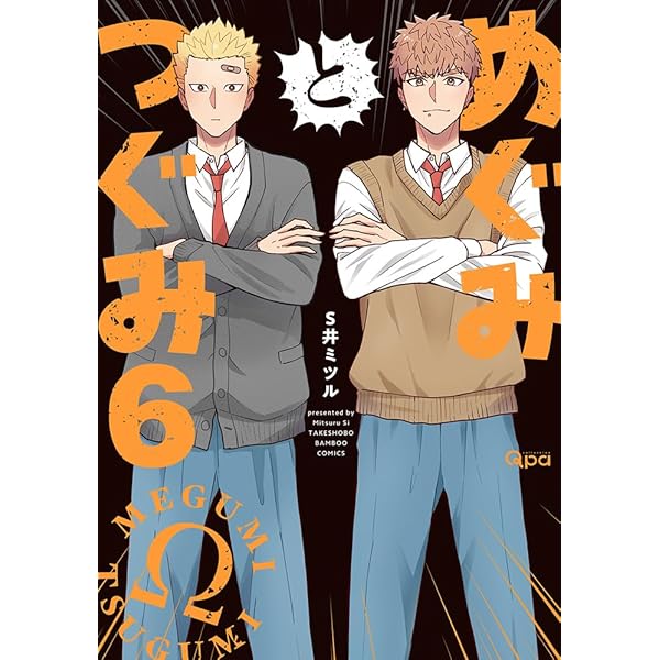 両想いなんて冗談じゃない!! (Canna Comics) | カサイウカ |本 | 通販  