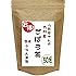 ごぼう茶 国産 50包 八百屋さんの九州産ごぼう茶 ティーパック 2.5g×30包+20包増量中 健康茶さがん農園