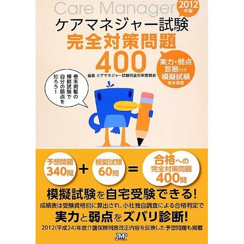 『妖姫くれない』