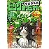 ビッグコミックオリジナル増刊 2017年7月増刊号 Kindle版
