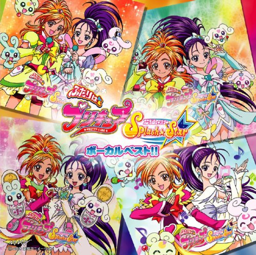 プリキュアシリーズシリーズのアルバム一覧 3ページ目 Oricon News
