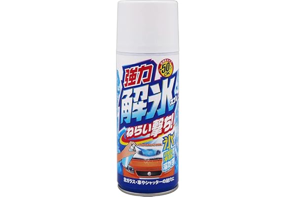 Amazon Co Jp 売れ筋ランキング カーウィンドウ用ガラスクリーナー の中で最も人気のある商品です