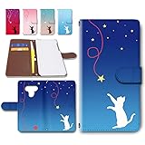 LG style3 L-41A ケース 手帳型 スマホケース レザー製 カバー カメラ穴搭載 シルエット ネコ かわいい 猫柄 [デザインC/ナイトブルー] エルジー スタイル スリー docomo ドコモ トレンドゲート dc-645