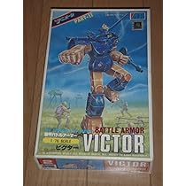 ザ　アニメージ　ビクター Amazon.co.jp: 装甲バトルアーマー ビクター プラモデル ザ