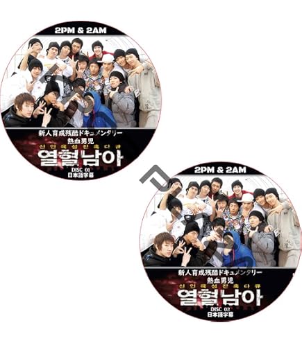 Amazon.co.jp: 2PM DVD 2PM SHOW (3枚セット) 日本語字幕 : ホビー