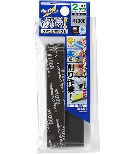 Amazon | ゴッドハンド(GodHand) 神ヤス! 2mm厚 #600 (5枚入) GH-KS2