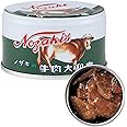 ノザキ 牛肉大和煮 備蓄用食品 87g×24缶 1ケース