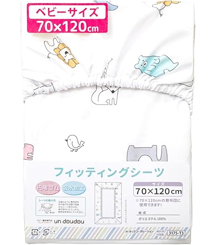 Amazon.co.jp: アズールレーン インプラカブル ベッドシーツ