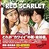 Tomato n' Pine「RED SCARLET」